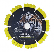 Алмазный диск BYCON LASER TIGER 150 мм