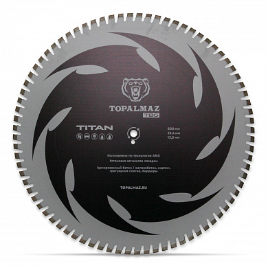 Алмазный диск TOPALMAZ TITAN Ø800