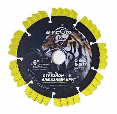 Алмазный диск BYCON LASER TIGER 150 мм