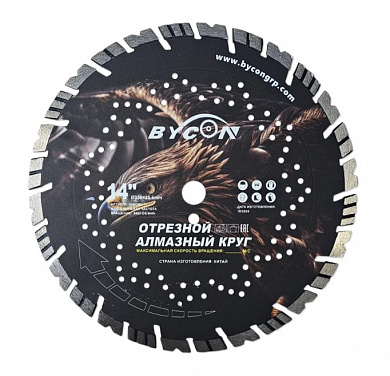 Алмазный диск BYCON EAGLE 350 мм